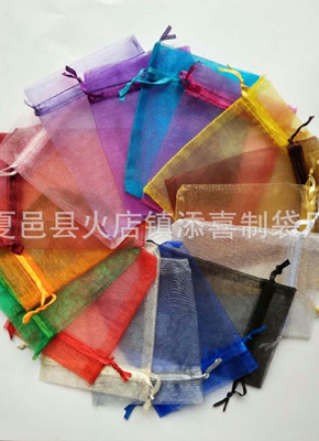 A Large Number of Spot Color Specifications Are Complete 20x30 Plain Color Gift Bag Pearl Yarn Bag Organza Bag