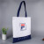 Custom wholesale summer new simple letter prints canvas bag trend tote bag with all kinds of shopping bags