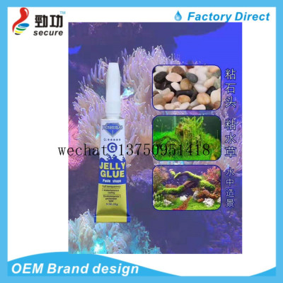 Coral glue drilling and drilling aquarium special instant strong instant drying gel quick drying glue
