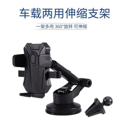 Mobile phone On the car put an artifact stick car support douyin web celebrity do not carry cars supplies creative decorative move