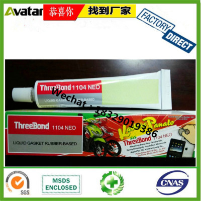 THREEBOND Manufacture Hot Sell Engine Gasket maker Silicon Gasket for car with box package