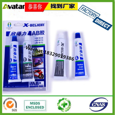 X-DELIGHT metal repairAB glue epoxy ab adhesive with card packing 20g 80g