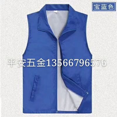 Vest Vest gift Vest