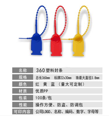Plastic seal tie with seal seal container seal steel wire seal logistics seal