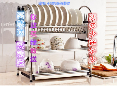 Stainless steel 201/304 Taiwan three - layer dish rack of the big discount you buy a set of chopsticks tube + knife tube