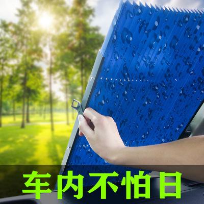 Auto Abat Vent Sun Protection Insulation Sunshade Automatic Retractable Shade Front Curtain Car Windshield Sun Visor