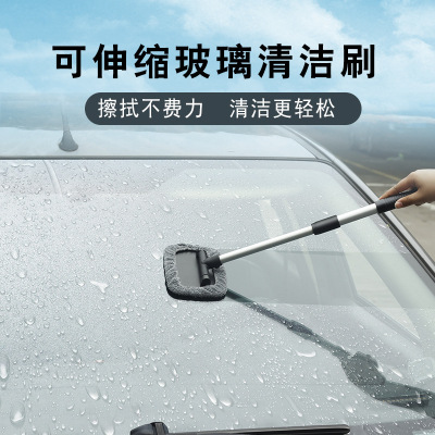 Car Front Windshield Glass Mist Eliminator Brush Window Fog Cleaning Brush Dust Duster Wipe a Car Artifact Dust Sweeping