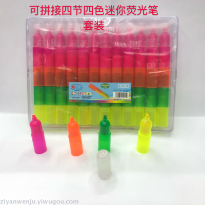 Multi-section multi-color rainbow highlighter can be freely spliced mini highlighter set with 4 sections and 6 sections