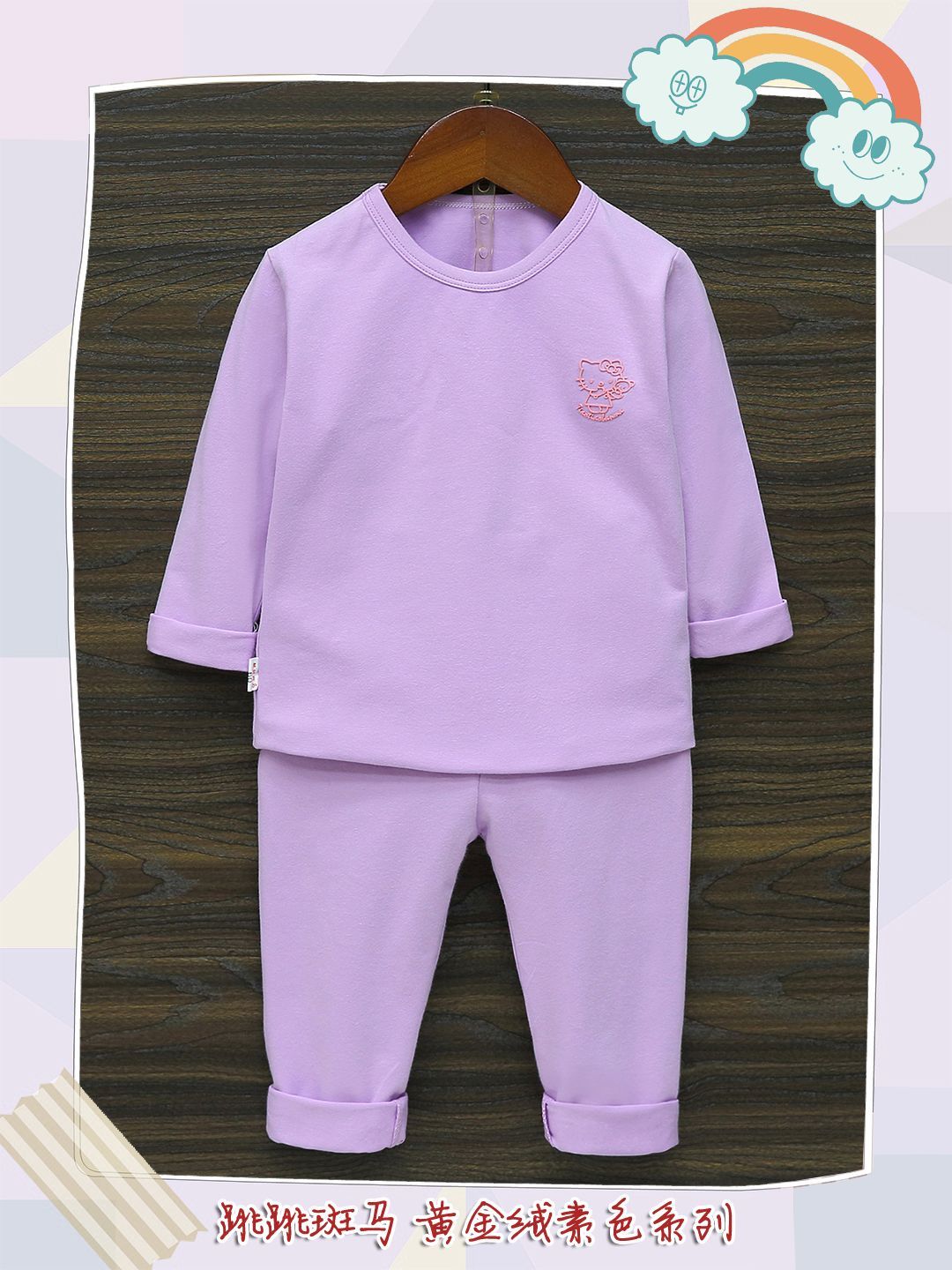 萱贝卡萌韩版儿童圆领素色净色内衣套装男童女童睡衣外贸批发工厂