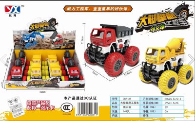 Inertial four - wheel drive cross - country engineering vehicle 4 * 4 bigfoot climbing engineering vehicle children inertia fall resistant toy engineering vehicle