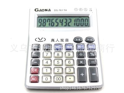 Calculator Financial Office Computer Large Screen Display 12-Digit Calculator DS-761TH Voice Calculator