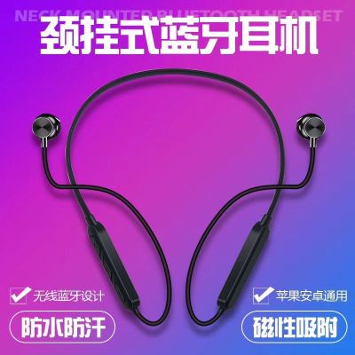 Sports bluetooth headset dual ear wireless earbuds head-worn vivo apple mi oppo huawei