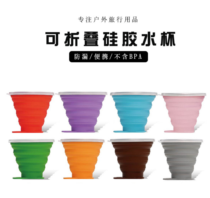 硅胶折叠水杯便携伸缩杯子卡通咖啡杯环保无异味硅胶伸缩杯子