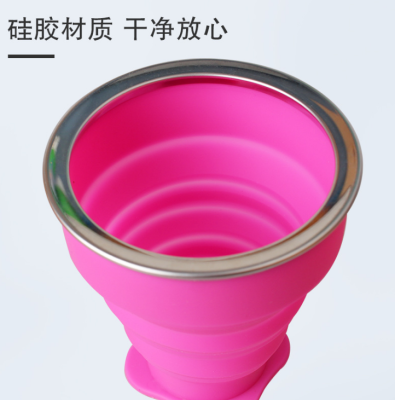 200ml Folding Silica Gel Cup Retractable Silicone Coffee Cup Convenient Multifunctional Creative Glass