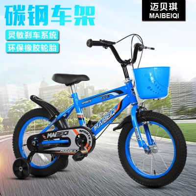 Manufacturers new children's bicycle gift car 12 