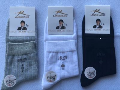 Cotton fiber content of casual male socks; 100% cotton (except elastic fibers)