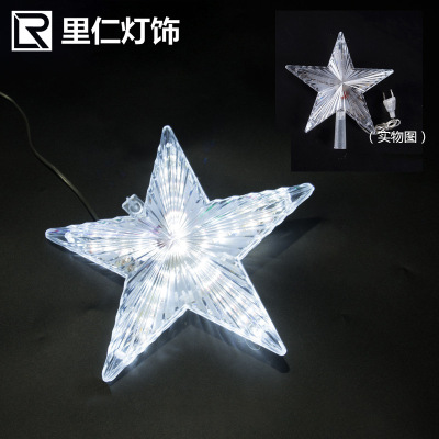 22CM five-pointed star lights Christmas tree decorations star changing lights festive shopping mall decoration quantitative lights LED