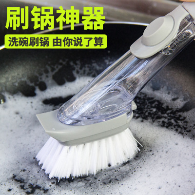 Long Handle Wok Brush Artifact Automatic Liquid Adding Dish Brush Wok Brush Non-Stick Oil Kitchen Dish Brush Multifunctional Automatic Liquid Adding Hydraulic