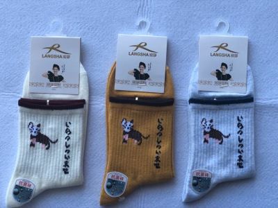 Antibacterial lady's socks with fiber content of 100% cotton (except elastic fiber)