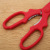 Multi-functional kitchen scissors ABS anti-slip handle walnut clip household scissors manufacturers direct to sample custom