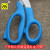 Stainless tailor 's scissors 25 cm10 \\ \"3.3 thick handle material pp new kitchen scissors, household scissors