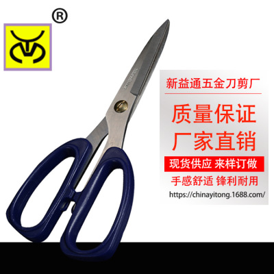 2.5 thick Stainless kitchen scissors, multifunctional chicken ipads scissors, kitchen scissors has just hot shot 8 inch strong scissors