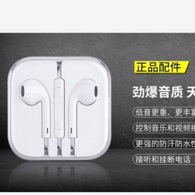 Vivo apple oppo huawei mi mobile phone computer in-ear sports ear