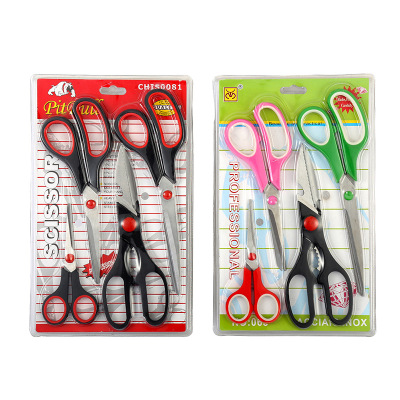 Double mercifully shell scissors set office scissors, kitchen scissors, household sewing knife manufacturers wholesale and direct sales