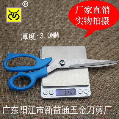 Stainless tailor 's scissors 25 cm10 \\ \"3.3 thick handle material pp new kitchen scissors, household scissors