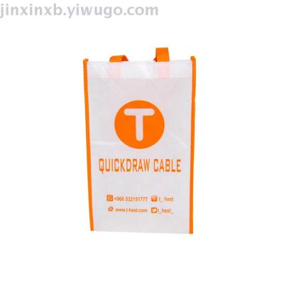 Non-Woven Bag Silk Screen Printing Non-Woven Bag Environmental Protection Printing OEM Non-Woven Bag