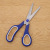 Multi-function 5.5 \\\"rubber plastic scissors office scissors students scissors tailor scissors factory to sample custom