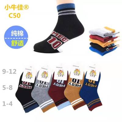 winter children's socks student socks figure 10 children's socks pure color two bar socks manufacturers direct high tube 