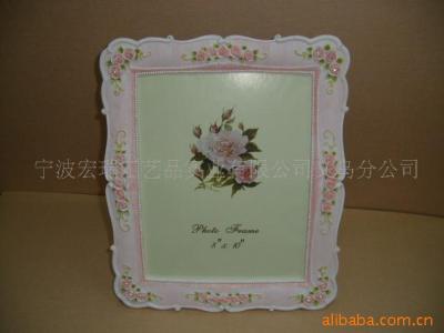 Supply [Factory Direct Sales] Photo Frame Resin Photo Frame Pastoral Style Photo Frame Resin Crafts