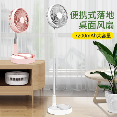 Ringke small usb landing fan retractable retractable rechargeable super quiet student dormitory with large wind power