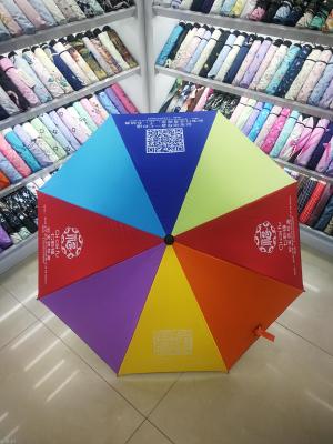 Rainbow Bridal Advertising Foreign Trade Umbrella Custom Logo Advertising Wholesale Full-Automatic Custom Pattern Printing