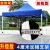 Bold Outdoor Advertising Tent Printing Sunshade Collapsible Canopy Stall Big Umbrella Custom Exhibition Tent