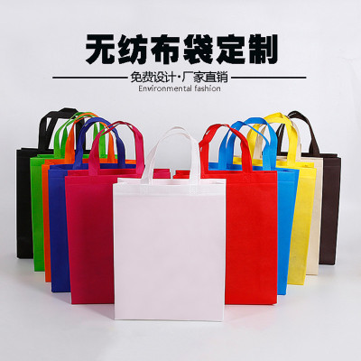Hot spot non-woven bag environmental non-woven bag custom coated non-woven gift bags wholesale shop