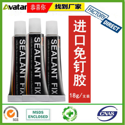 High Bonding Strength MS Free Nail Glue Silicone Sealant With 6 g 9 g 12 g 18 g 20 g 50g 