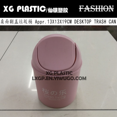 Small Dustbin Mini Waste Bin Office Home Trash Can Round Table rubbish box with Cover Fashion simple style Garbage Bin