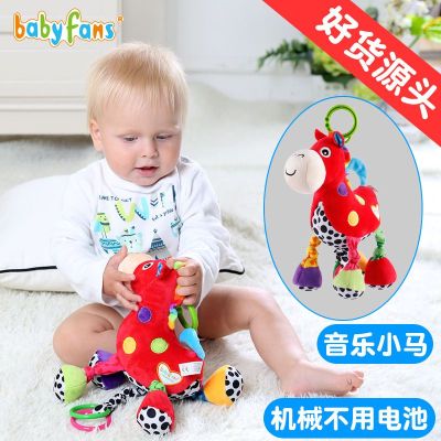 Babyfans baby puzzle plush toys ring toys a variety of lathe hanging