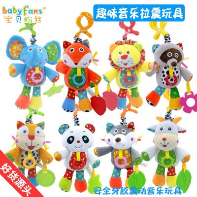 Babyfans and infant toys, three-dimensional animals pull shock music comfort toys