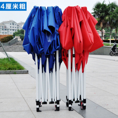 Bold Outdoor Advertising Tent Printing Sunshade Collapsible Canopy Stall Big Umbrella Custom Exhibition Tent