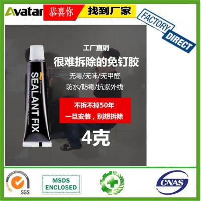 SEALANT FIX  NO MORE NAILS GLUE High Strength Liquid Nail Free Glue for Wooden Construction