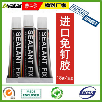 MS liquid nail adhesives no nails glue strong enough MS GLUE 