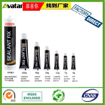 High Fexibility Clear/White/Light Yellow Nail Free Glue with 4g 7g 12g 18g 40g 100g