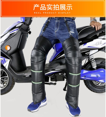 Pu leatherette motorcycle kneepad winter and autumn warm wind and cold thick riding electric vehicle long leg