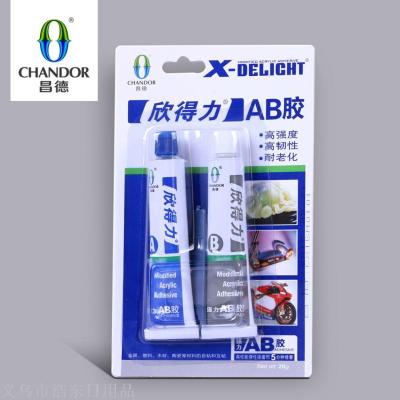 Genuine changde xindeli AB glue 20g glue epoxy transparent AB glue