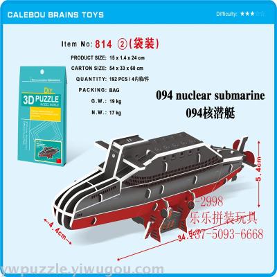 DIY puzzle toy model vehicle promotional gifts gifts