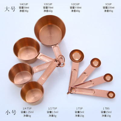 Baking measuring spoon, measuring cup set stainless steel measuring spoon, 4 - piece measuring cup with scale rose gold measuring cup