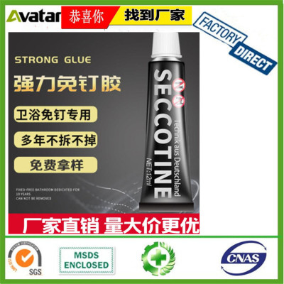 TONGCEN Excellent Strong Bonding Free Nail Glue